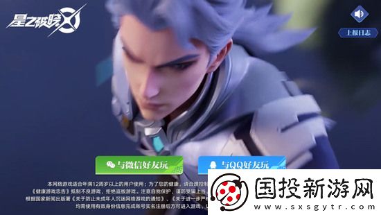 星之破晓新手怎么玩