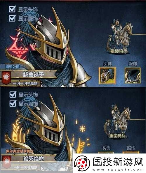 神器重弩伤害揭秘