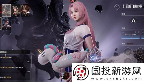 永劫无间征神之路哪个英雄好