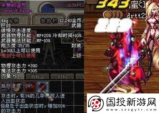 异化之地