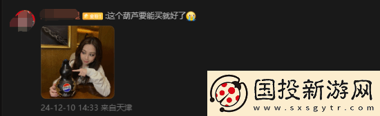 友喊话量产黑神话百事联动葫芦