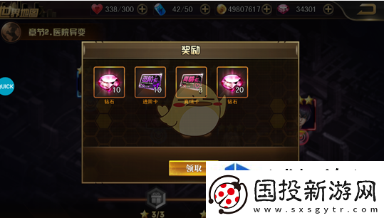 战略撤退策略