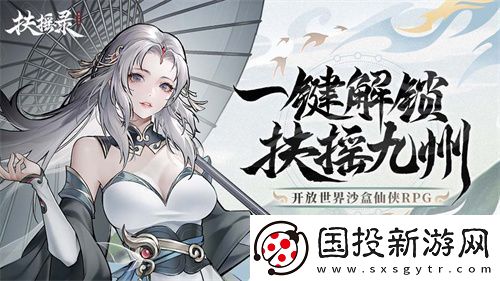 哔哩哔哩游戏参展2023核聚变北京站