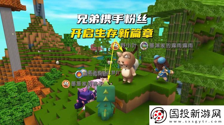 迷你世界夜视孢子怎么获取