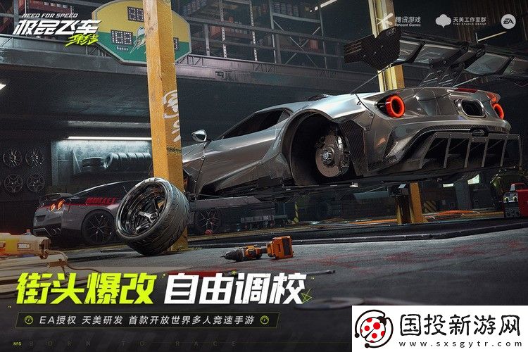 极品飞车集结2024最新兑换码大全