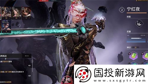 永劫无间征神之路哪个英雄好