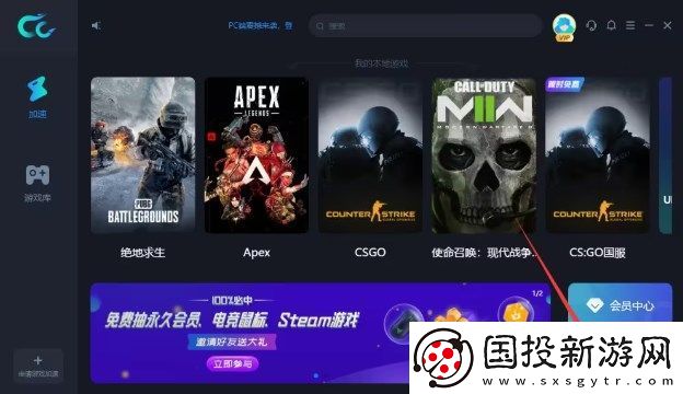 CC加速器最新会员兑换码大全2024