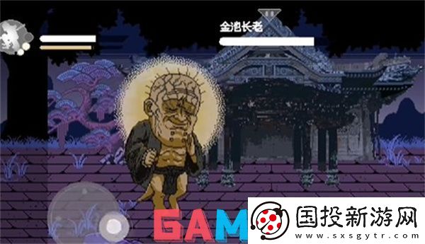 黑神话悟空像素版金池长老怎么打