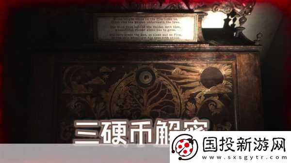 寂静岭2重制版