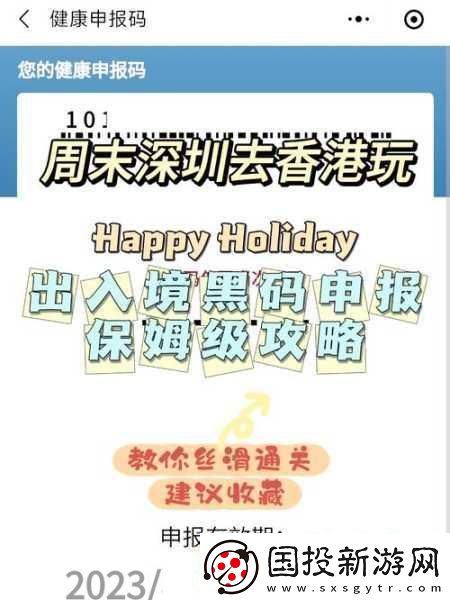 文字的魅力