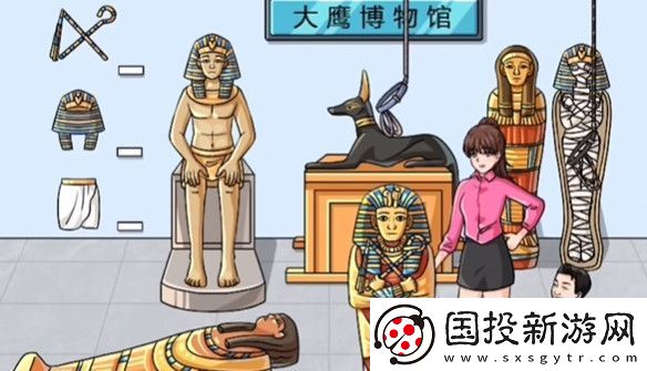 文字玩出花大鹰博物馆过关攻略