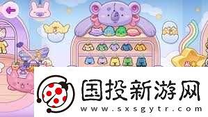 阿凡达世界2更新婴儿商店