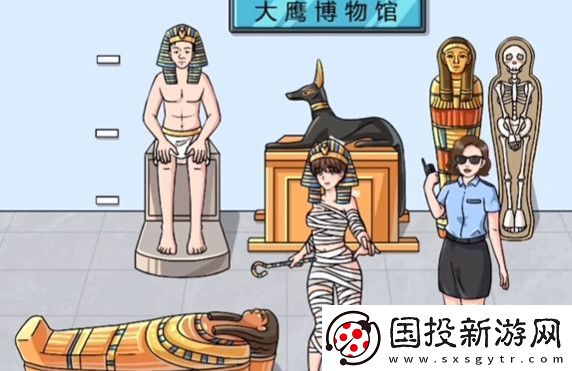 文字玩出花大鹰博物馆过关攻略
