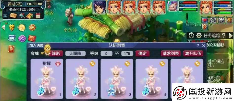 梦幻西游五开阵容怎么搭配