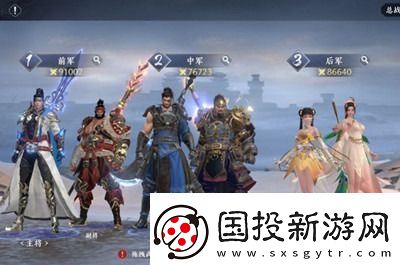 极无双2红将升星需要多少碎片