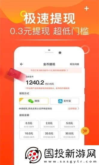 方广资讯app下载安装