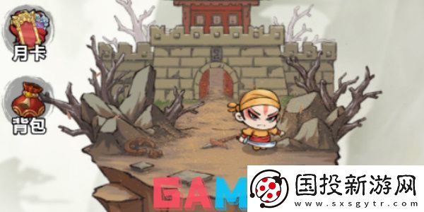 三国大作战礼包兑换码是多少