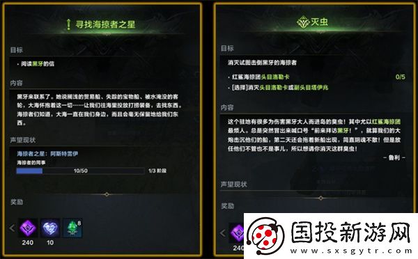 命运方舟阿斯特雷伊怎么获得
