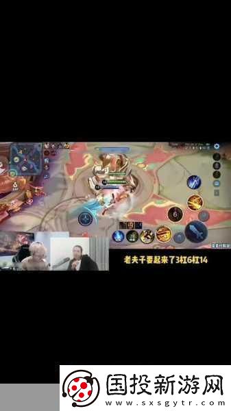 王者荣耀大神解说吕德华