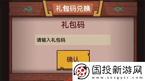 咸鱼之王兑换码大全2022