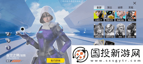 腾讯多英雄战术竞技高能英雄定档9月21日上线！