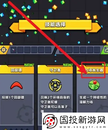 物品合成!弹壳特工队无人机怎么突破