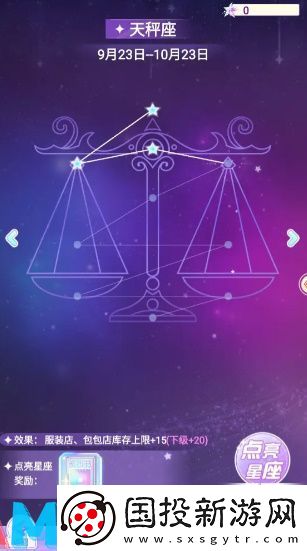 开间服装店星座效果怎么样