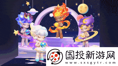 抽盲盒闯难关最强潮玩团今日营业！