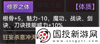 最强祖师新手战斗弟子怎么选
