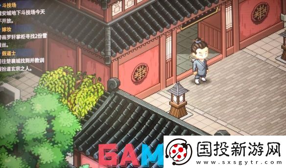 大侠立志传楚襄城假道士在哪