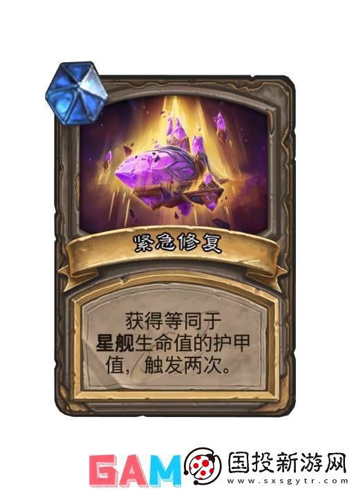 炉石传说埃索达的指令是什么