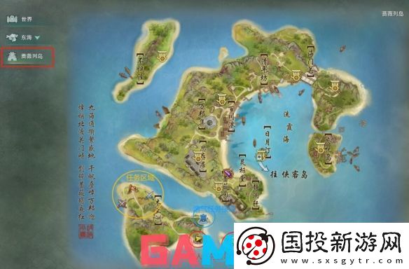 剑网3浩气盟平涛阁声望怎么提升
