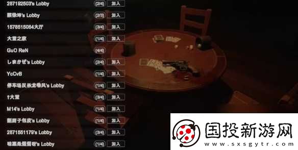 **酒馆房间怎么加入方法