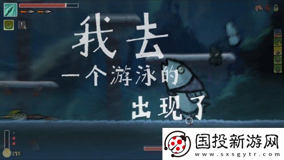 超搞笑游戏黄老饼梦游惊奇