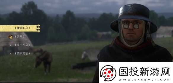 天国拯救2马匹商人介绍