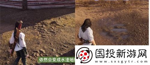永劫无间许愿井在什么位置