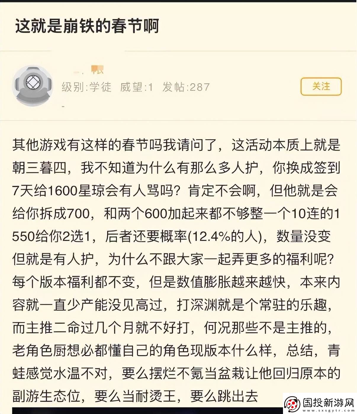 米哈游