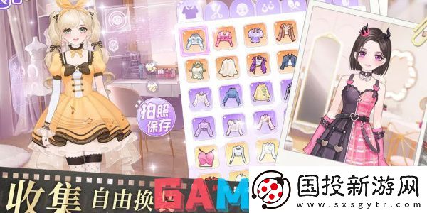 开间服装店星座效果怎么样