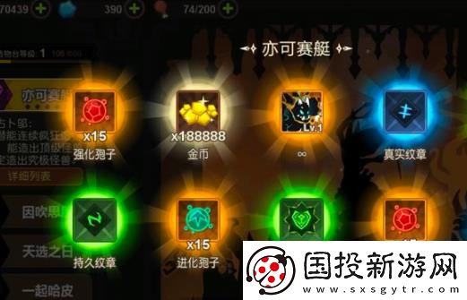 超进化物语平民最强阵容