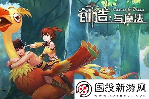 创造与魔法淘气仙灵怎么抓