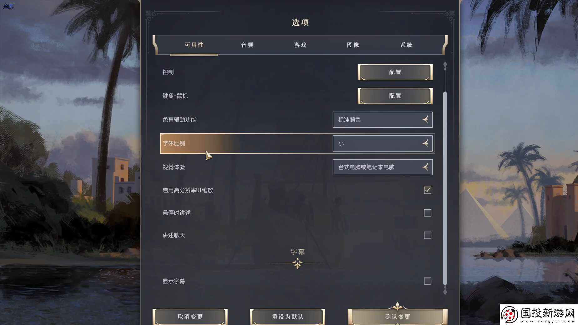 重塑规则