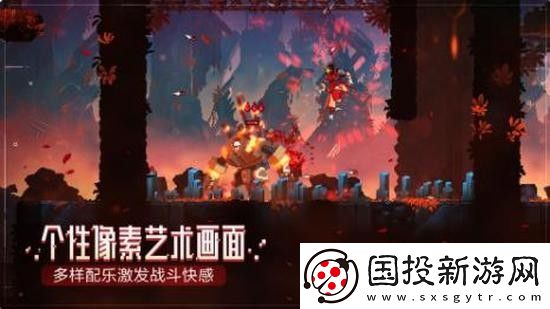 重生细胞新手怎么玩