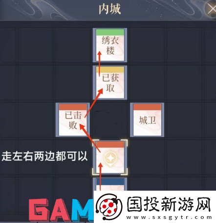如鸢偃师据点重建路线是什么