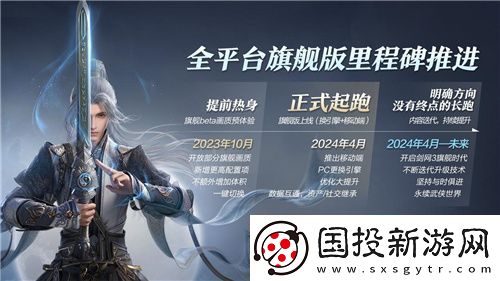 全新门派“万灵山庄”首曝