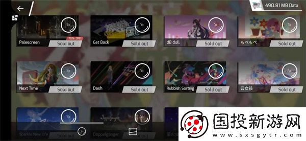 刷怪指南！Phigros第七章怎么解锁