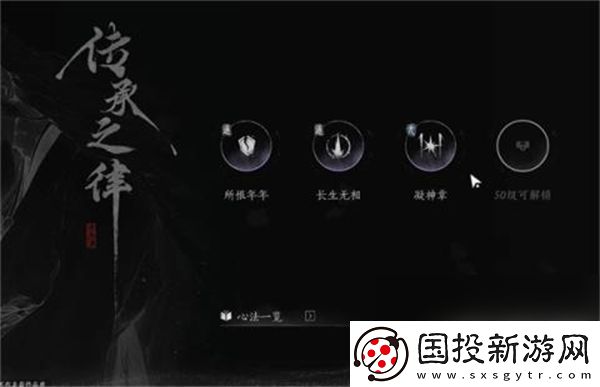 燕云十六声前期快速提升战力方法