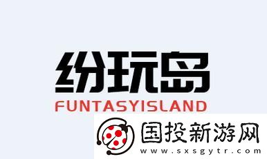 纷玩岛怎么退票