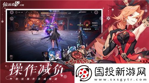 依露希尔