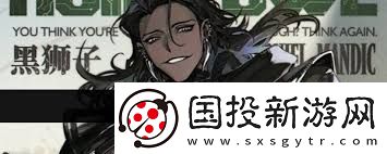 异象回声输入绑定手机错误怎么办