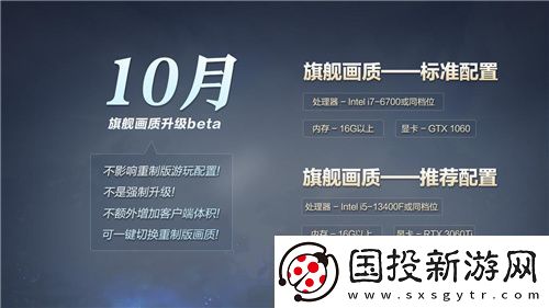 全新门派“万灵山庄”首曝